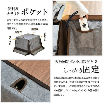 ハイコタツ掛布団 (90×75用)グレー UKH-92 コタツ コタツ布団 敷き布団 掛け布団 コタツテーブル コタツチェア ダイニングコタツ ローテーブル ダイニング 暖冬 冬 暖房(代引不可)