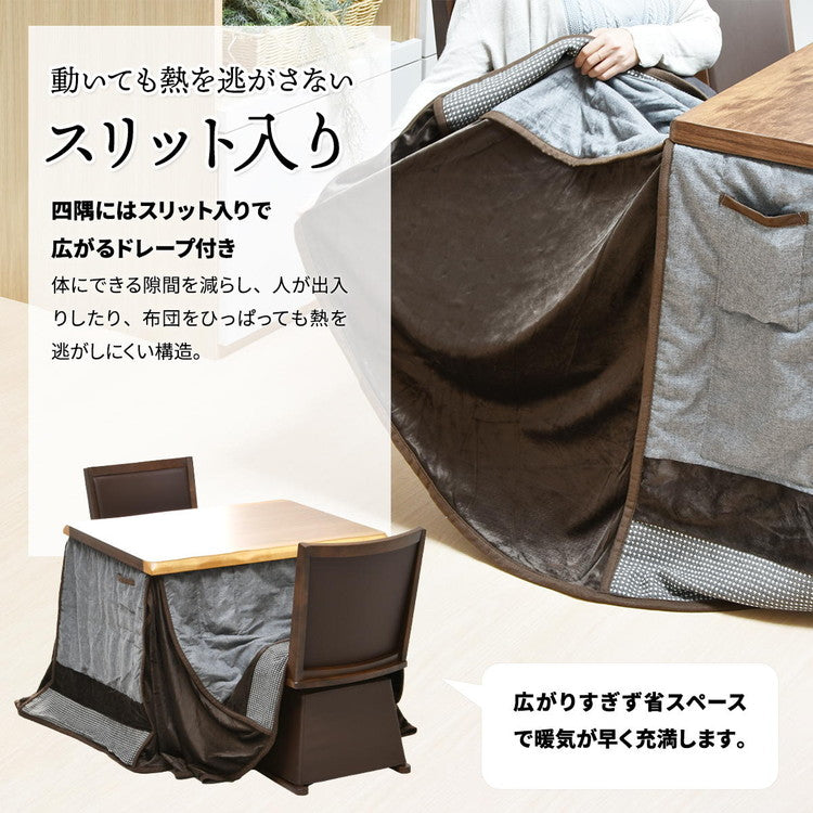 ハイコタツ掛布団 (90×75用)グレー UKH-92 コタツ コタツ布団 敷き布団 掛け布団 コタツテーブル コタツチェア ダイニングコタツ ローテーブル ダイニング 暖冬 冬 暖房(代引不可)