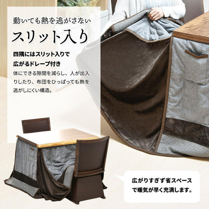 ハイコタツ掛布団 (90×75用)グレー UKH-92 コタツ コタツ布団 敷き布団 掛け布団 コタツテーブル コタツチェア ダイニングコタツ ローテーブル ダイニング 暖冬 冬 暖房(代引不可)