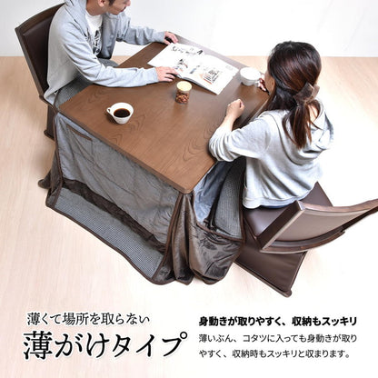 ハイコタツ掛布団 (90×75用)グレー UKH-92 コタツ コタツ布団 敷き布団 掛け布団 コタツテーブル コタツチェア ダイニングコタツ ローテーブル ダイニング 暖冬 冬 暖房(代引不可)