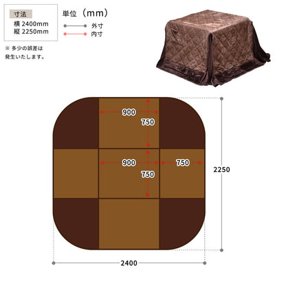 ハイコタツ掛布団 (90×75用)ブラウン UKH-98 コタツ コタツ布団 敷き布団 掛け布団 コタツテーブル コタツチェア ダイニングコタツ ローテーブル ダイニング 暖冬 冬 暖房(代引不可)
