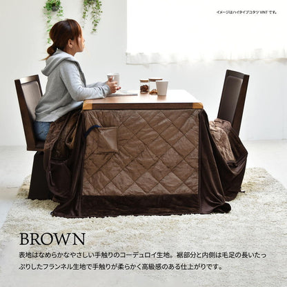 ハイコタツ掛布団 (90×75用)ブラウン UKH-98 コタツ コタツ布団 敷き布団 掛け布団 コタツテーブル コタツチェア ダイニングコタツ ローテーブル ダイニング 暖冬 冬 暖房(代引不可)