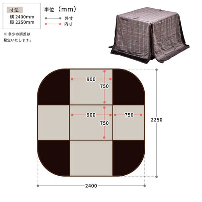 ハイコタツ掛布団 (90×75用)ライトグレー UKH-120 コタツ コタツ布団 敷き布団 掛け布団 コタツテーブル コタツチェア ダイニングコタツ ローテーブル ダイニング 暖冬 冬 暖房(代引不可)