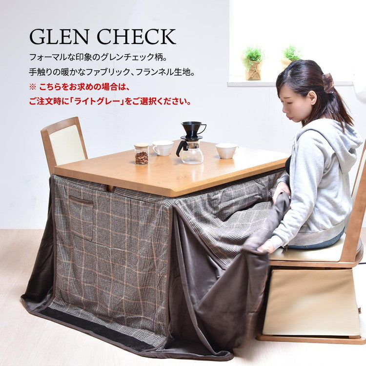 ハイコタツ掛布団 (90×75用)ライトグレー UKH-120 コタツ コタツ布団 敷き布団 掛け布団 コタツテーブル コタツチェア ダイニングコタツ ローテーブル ダイニング 暖冬 冬 暖房(代引不可)