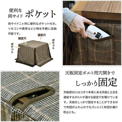 ハイコタツ掛布団 (90×75用)ライトグレー UKH-120 コタツ コタツ布団 敷き布団 掛け布団 コタツテーブル コタツチェア ダイニングコタツ ローテーブル ダイニング 暖冬 冬 暖房(代引不可)