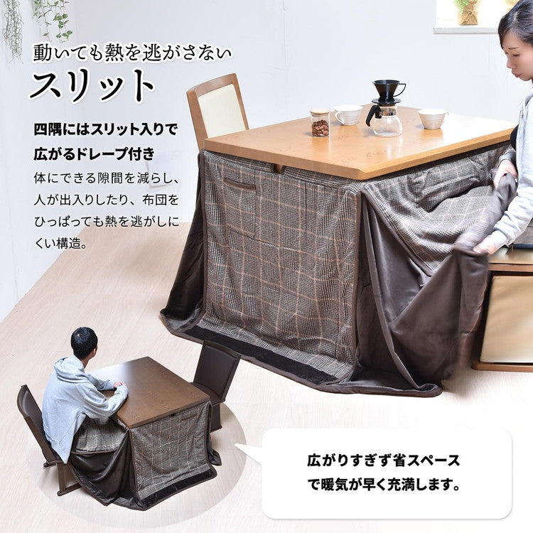 ハイコタツ掛布団 (90×75用)ライトグレー UKH-120 コタツ コタツ布団 敷き布団 掛け布団 コタツテーブル コタツチェア ダイニングコタツ ローテーブル ダイニング 暖冬 冬 暖房(代引不可)