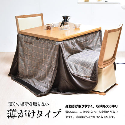 ハイコタツ掛布団 (90×75用)ライトグレー UKH-120 コタツ コタツ布団 敷き布団 掛け布団 コタツテーブル コタツチェア ダイニングコタツ ローテーブル ダイニング 暖冬 冬 暖房(代引不可)