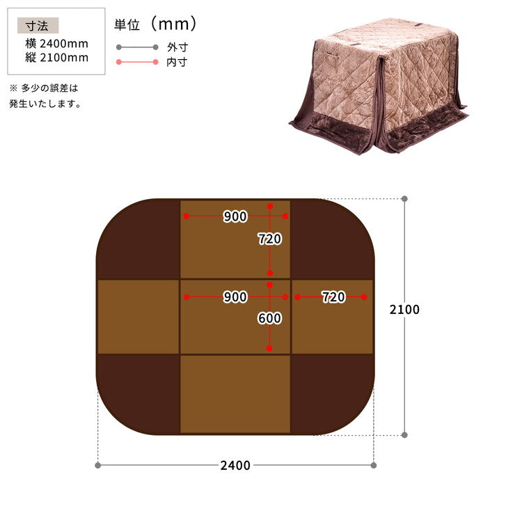 ハイコタツ掛布団 (90×60用)ブラウン UKH-97 コタツ コタツ布団 敷き布団 掛け布団 コタツテーブル コタツチェア ダイニングコタツ ローテーブル ダイニング 暖冬 冬 暖房(代引不可)
