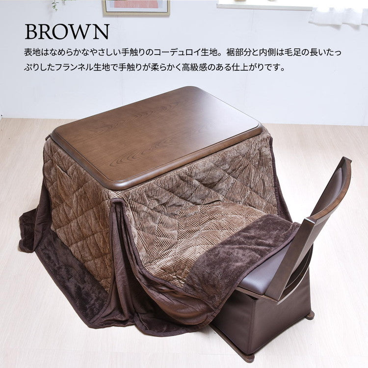 ハイコタツ掛布団 (90×60用)ブラウン UKH-97 コタツ コタツ布団 敷き布団 掛け布団 コタツテーブル コタツチェア ダイニングコタツ ローテーブル ダイニング 暖冬 冬 暖房(代引不可)