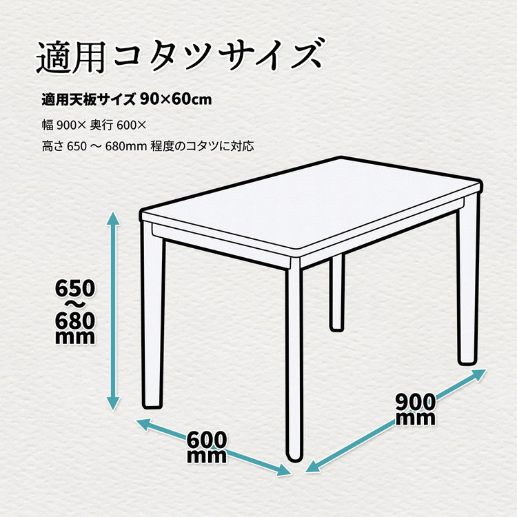 ハイコタツ掛布団 (90×60用)ブラウン UKH-97 コタツ コタツ布団 敷き布団 掛け布団 コタツテーブル コタツチェア ダイニングコタツ ローテーブル ダイニング 暖冬 冬 暖房(代引不可)