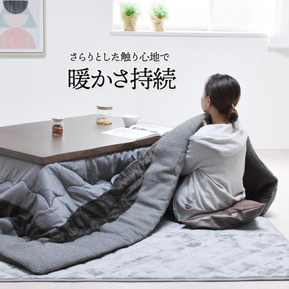 コタツ掛敷布団セット (幅105~120用) グレー UKL-544 コタツ コタツ布団 敷き布団 掛け布団 コタツテーブル コタツチェア ダイニングコタツ ローテーブル ダイニング 暖冬 冬 暖房(代引不可)