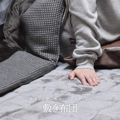 コタツ掛敷布団セット (幅105~120用) グレー UKL-544 コタツ コタツ布団 敷き布団 掛け布団 コタツテーブル コタツチェア ダイニングコタツ ローテーブル ダイニング 暖冬 冬 暖房(代引不可)