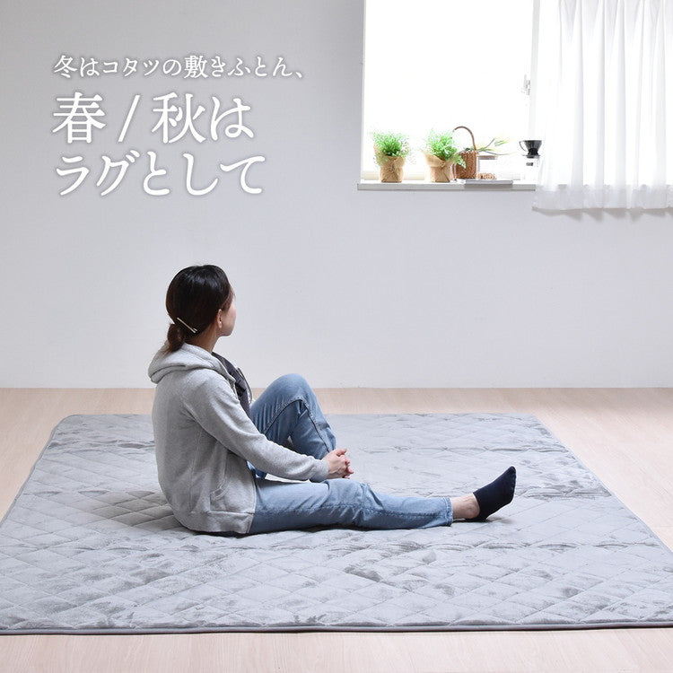 コタツ掛敷布団セット (幅105~120用) グレー UKL-544 コタツ コタツ布団 敷き布団 掛け布団 コタツテーブル コタツチェア ダイニングコタツ ローテーブル ダイニング 暖冬 冬 暖房(代引不可)