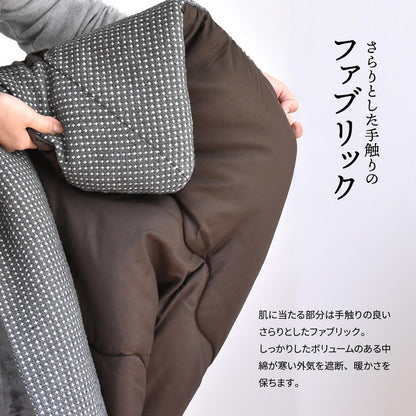 コタツ掛敷布団セット (幅105~120用) グレー UKL-544 コタツ コタツ布団 敷き布団 掛け布団 コタツテーブル コタツチェア ダイニングコタツ ローテーブル ダイニング 暖冬 冬 暖房(代引不可)