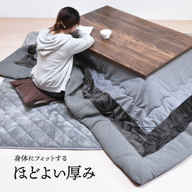 コタツ掛敷布団セット (幅105~120用) グレー UKL-544 コタツ コタツ布団 敷き布団 掛け布団 コタツテーブル コタツチェア ダイニングコタツ ローテーブル ダイニング 暖冬 冬 暖房(代引不可)