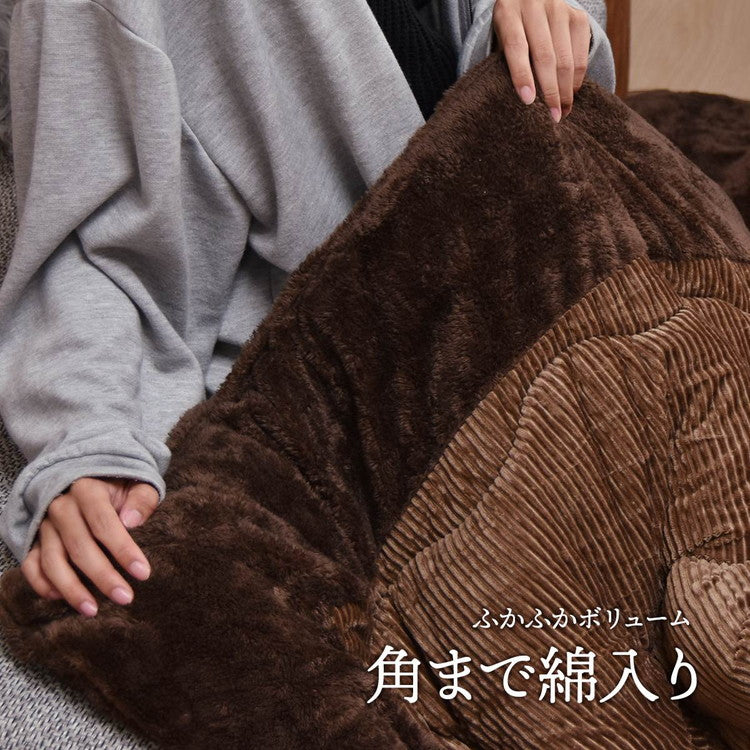 コタツ掛敷布団セット (幅105~120用) ブラウン UKL-548 コタツ コタツ布団 敷き布団 掛け布団 コタツテーブル コタツチェア ダイニングコタツ ローテーブル ダイニング 暖冬 冬 暖房(代引不可)