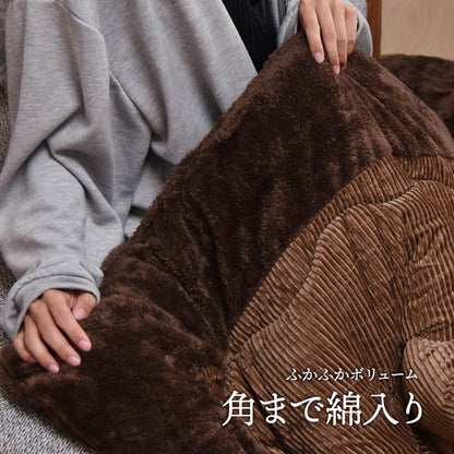 コタツ掛敷布団セット (幅105~120用) ブラウン UKL-548 コタツ コタツ布団 敷き布団 掛け布団 コタツテーブル コタツチェア ダイニングコタツ ローテーブル ダイニング 暖冬 冬 暖房(代引不可)