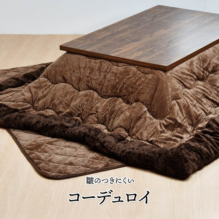 コタツ掛敷布団セット (幅105~120用) ブラウン UKL-548 コタツ コタツ布団 敷き布団 掛け布団 コタツテーブル コタツチェア ダイニングコタツ ローテーブル ダイニング 暖冬 冬 暖房(代引不可)