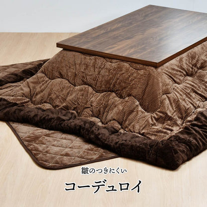 コタツ掛敷布団セット (幅105~120用) ブラウン UKL-548 コタツ コタツ布団 敷き布団 掛け布団 コタツテーブル コタツチェア ダイニングコタツ ローテーブル ダイニング 暖冬 冬 暖房(代引不可)