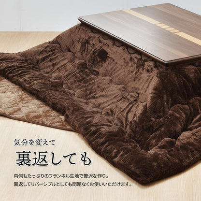 コタツ掛敷布団セット (幅105~120用) ブラウン UKL-548 コタツ コタツ布団 敷き布団 掛け布団 コタツテーブル コタツチェア ダイニングコタツ ローテーブル ダイニング 暖冬 冬 暖房(代引不可)