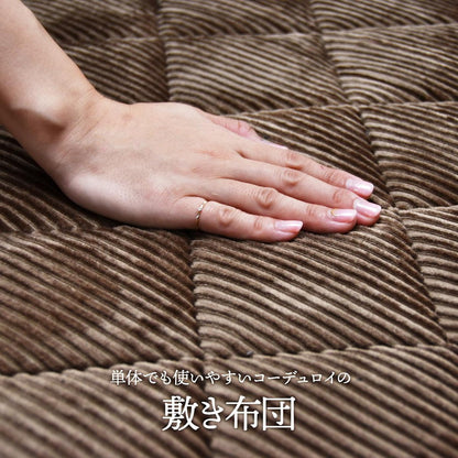 コタツ掛敷布団セット (幅105~120用) ブラウン UKL-548 コタツ コタツ布団 敷き布団 掛け布団 コタツテーブル コタツチェア ダイニングコタツ ローテーブル ダイニング 暖冬 冬 暖房(代引不可)