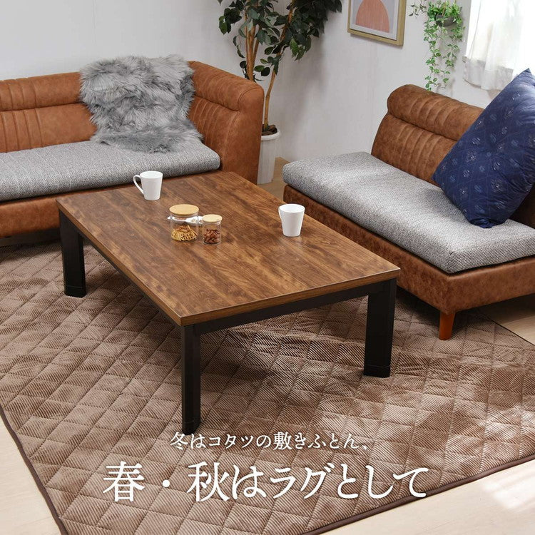 コタツ掛敷布団セット (幅105~120用) ブラウン UKL-548 コタツ コタツ布団 敷き布団 掛け布団 コタツテーブル コタツチェア ダイニングコタツ ローテーブル ダイニング 暖冬 冬 暖房(代引不可)