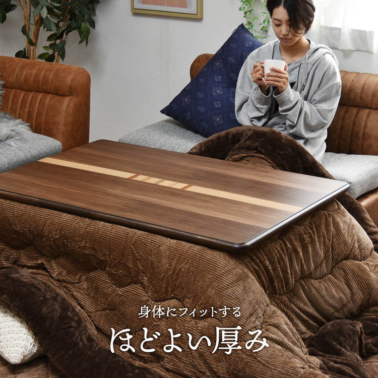 コタツ掛敷布団セット (幅105~120用) ブラウン UKL-548 コタツ コタツ布団 敷き布団 掛け布団 コタツテーブル コタツチェア ダイニングコタツ ローテーブル ダイニング 暖冬 冬 暖房(代引不可)