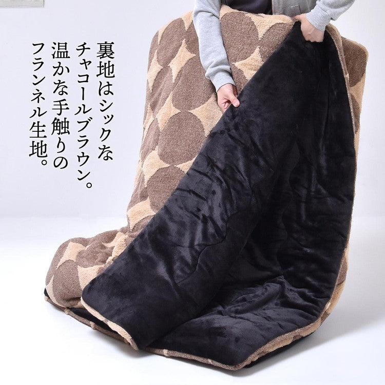 コタツ掛布団 (幅105~120用) ブラウン UKL-543 コタツ コタツ布団 敷き布団 掛け布団 コタツテーブル コタツチェア ダイニングコタツ ローテーブル ダイニング 暖冬 冬 暖房(代引不可)