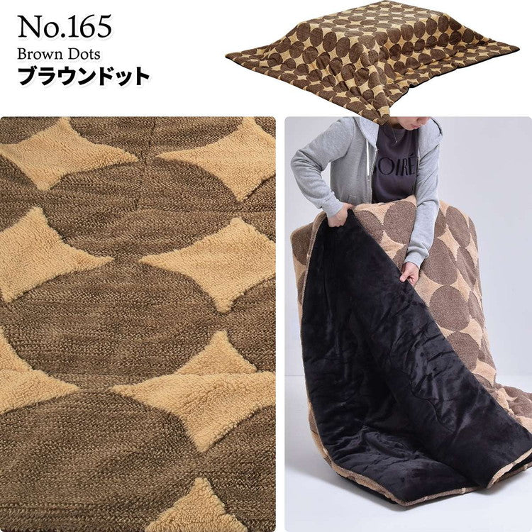 コタツ掛布団 (幅105~120用) ブラウン UKL-543 コタツ コタツ布団 敷き布団 掛け布団 コタツテーブル コタツチェア ダイニングコタツ ローテーブル ダイニング 暖冬 冬 暖房(代引不可)