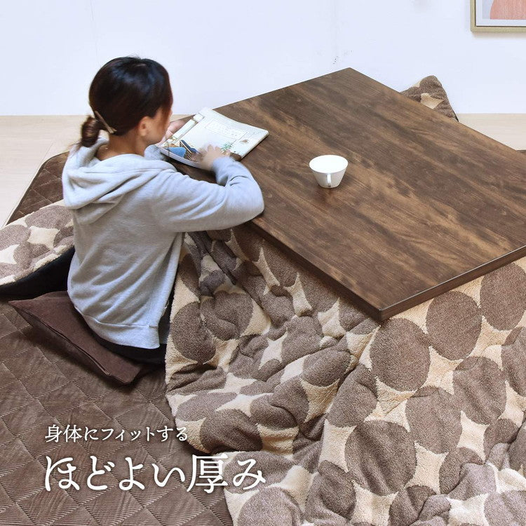 コタツ掛布団 (幅105~120用) ブラウン UKL-543 コタツ コタツ布団 敷き布団 掛け布団 コタツテーブル コタツチェア ダイニングコタツ ローテーブル ダイニング 暖冬 冬 暖房(代引不可)