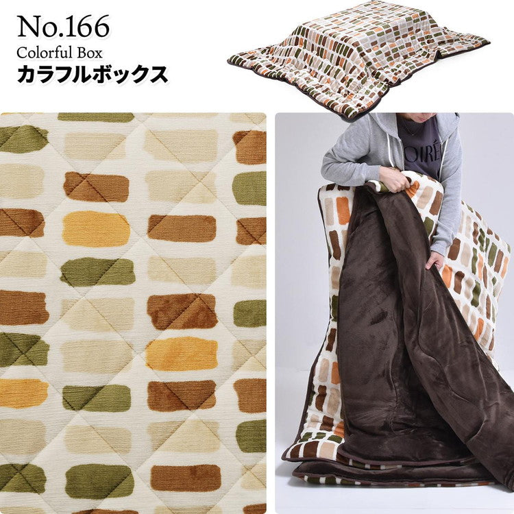コタツ掛布団 (幅105~120用) UKL-558 コタツ コタツ布団 敷き布団 掛け布団 コタツテーブル コタツチェア ダイニングコタツ ローテーブル ダイニング 暖冬 冬 暖房(代引不可)