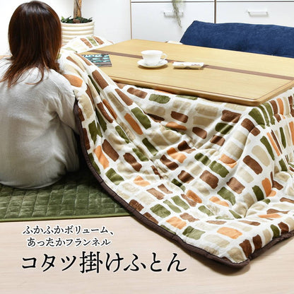 コタツ掛布団 (幅105~120用) UKL-558 コタツ コタツ布団 敷き布団 掛け布団 コタツテーブル コタツチェア ダイニングコタツ ローテーブル ダイニング 暖冬 冬 暖房(代引不可)