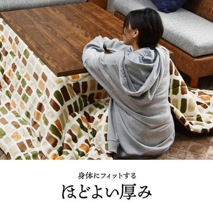 コタツ掛布団 (幅105~120用) UKL-558 コタツ コタツ布団 敷き布団 掛け布団 コタツテーブル コタツチェア ダイニングコタツ ローテーブル ダイニング 暖冬 冬 暖房(代引不可)