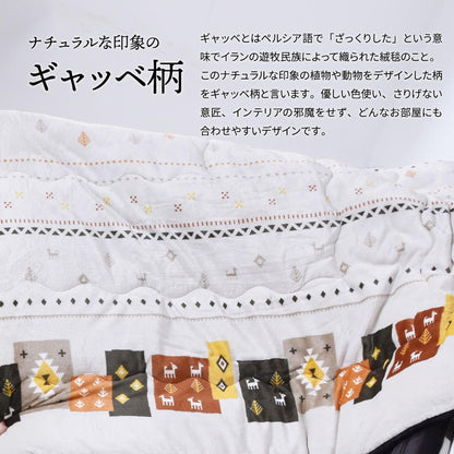 コタツ掛布団 (幅105~120用) UKL-560 コタツ コタツ布団 敷き布団 掛け布団 コタツテーブル コタツチェア ダイニングコタツ ローテーブル ダイニング 暖冬 冬 暖房(代引不可)