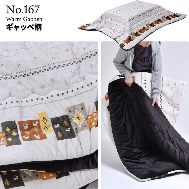 コタツ掛布団 (幅105~120用) UKL-560 コタツ コタツ布団 敷き布団 掛け布団 コタツテーブル コタツチェア ダイニングコタツ ローテーブル ダイニング 暖冬 冬 暖房(代引不可)