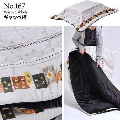 コタツ掛布団 (幅105~120用) UKL-560 コタツ コタツ布団 敷き布団 掛け布団 コタツテーブル コタツチェア ダイニングコタツ ローテーブル ダイニング 暖冬 冬 暖房(代引不可)