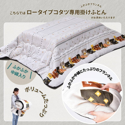 コタツ掛布団 (幅105~120用) UKL-560 コタツ コタツ布団 敷き布団 掛け布団 コタツテーブル コタツチェア ダイニングコタツ ローテーブル ダイニング 暖冬 冬 暖房(代引不可)