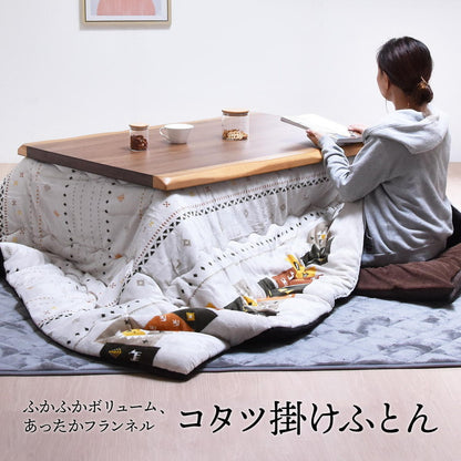 コタツ掛布団 (幅105~120用) UKL-560 コタツ コタツ布団 敷き布団 掛け布団 コタツテーブル コタツチェア ダイニングコタツ ローテーブル ダイニング 暖冬 冬 暖房(代引不可)