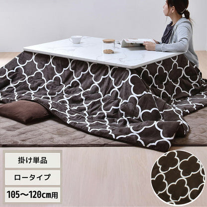 コタツ掛布団 (幅105~120用) ブラック UKL-565 コタツ コタツ布団 敷き布団 掛け布団 コタツテーブル コタツチェア ダイニングコタツ ローテーブル ダイニング 暖冬 冬 暖房(代引不可)