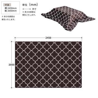 コタツ掛布団 (幅105~120用) ブラック UKL-565 コタツ コタツ布団 敷き布団 掛け布団 コタツテーブル コタツチェア ダイニングコタツ ローテーブル ダイニング 暖冬 冬 暖房(代引不可)