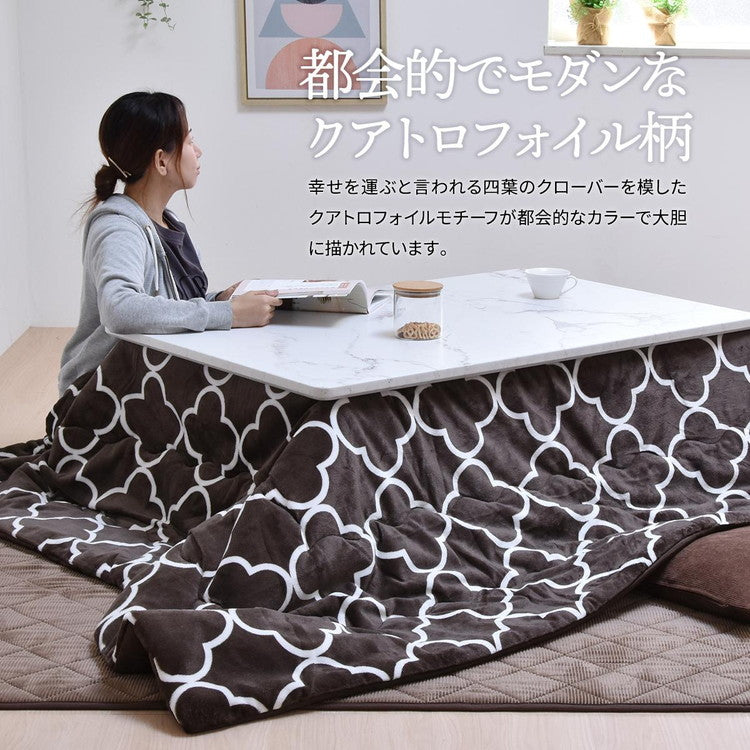 コタツ掛布団 (幅105~120用) ブラック UKL-565 コタツ コタツ布団 敷き布団 掛け布団 コタツテーブル コタツチェア ダイニングコタツ ローテーブル ダイニング 暖冬 冬 暖房(代引不可)