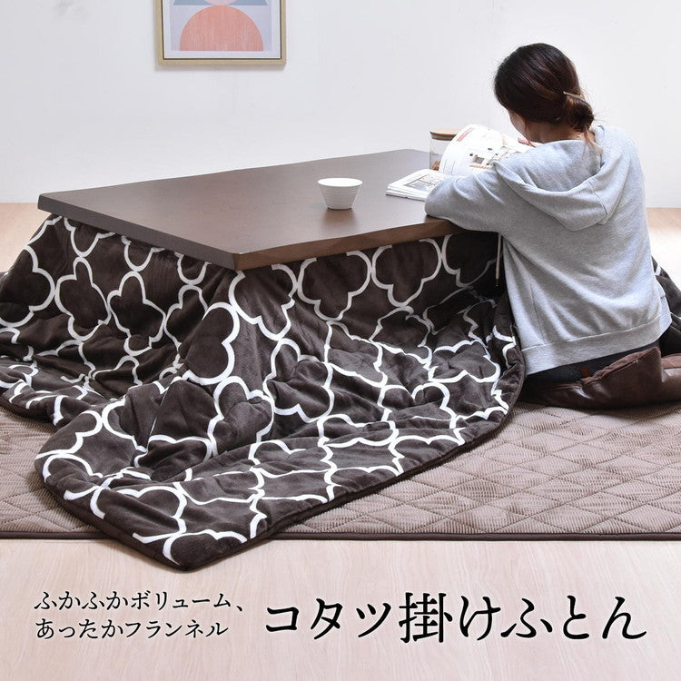 コタツ掛布団 (幅105~120用) ブラック UKL-565 コタツ コタツ布団 敷き布団 掛け布団 コタツテーブル コタツチェア ダイニングコタツ ローテーブル ダイニング 暖冬 冬 暖房(代引不可)