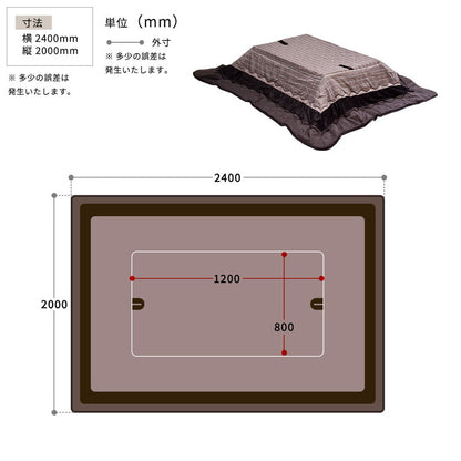 コタツ掛布団 (幅120用)ブラウン UKL-520 コタツ コタツ布団 敷き布団 掛け布団 コタツテーブル コタツチェア ダイニングコタツ ローテーブル ダイニング 暖冬 冬 暖房(代引不可)