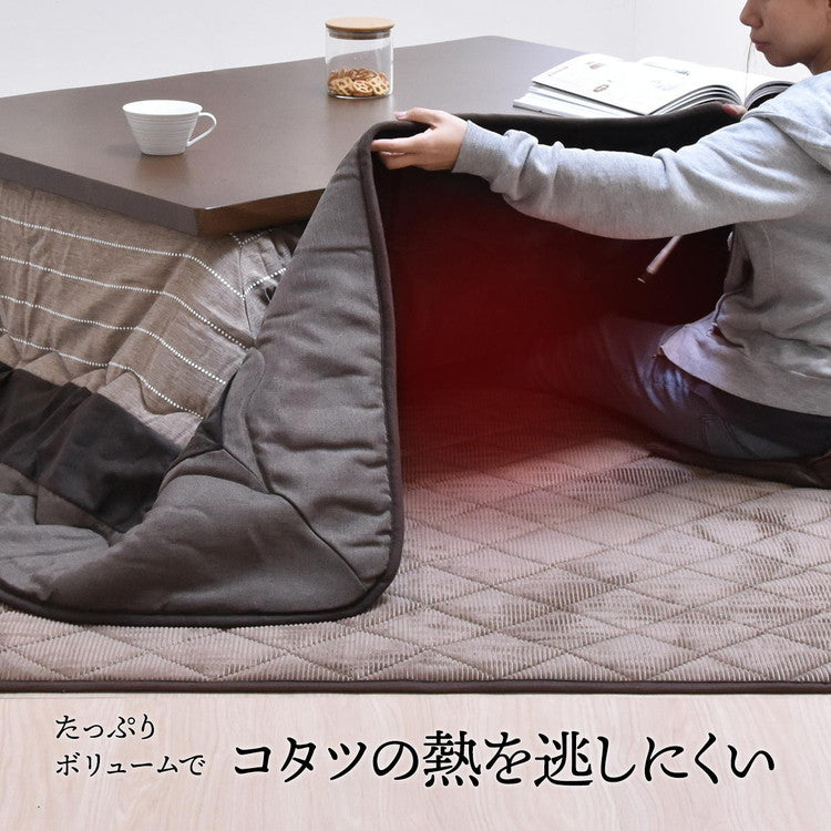 コタツ掛布団 (幅120用)ブラウン UKL-520 コタツ コタツ布団 敷き布団 掛け布団 コタツテーブル コタツチェア ダイニングコタツ ローテーブル ダイニング 暖冬 冬 暖房(代引不可)