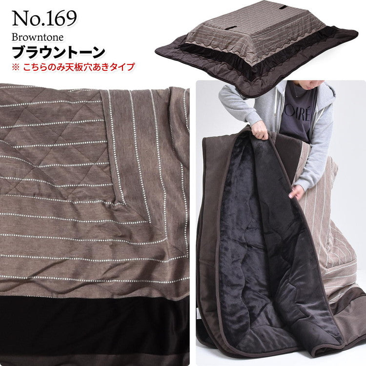 コタツ掛布団 (幅120用)ブラウン UKL-520 コタツ コタツ布団 敷き布団 掛け布団 コタツテーブル コタツチェア ダイニングコタツ ローテーブル ダイニング 暖冬 冬 暖房(代引不可)