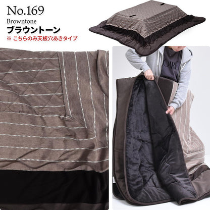コタツ掛布団 (幅120用)ブラウン UKL-520 コタツ コタツ布団 敷き布団 掛け布団 コタツテーブル コタツチェア ダイニングコタツ ローテーブル ダイニング 暖冬 冬 暖房(代引不可)