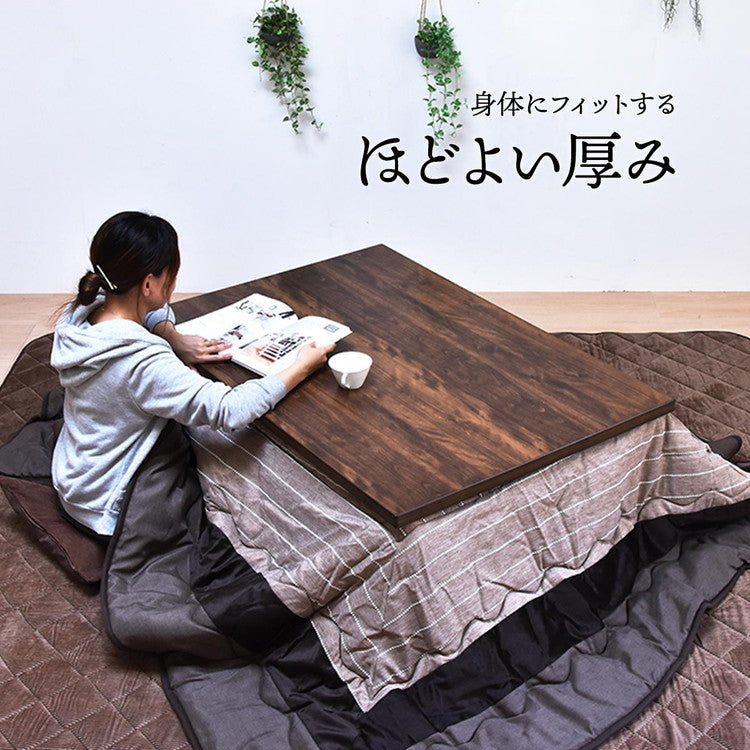 コタツ掛布団 (幅120用)ブラウン UKL-520 コタツ コタツ布団 敷き布団 掛け布団 コタツテーブル コタツチェア ダイニングコタツ ローテーブル ダイニング 暖冬 冬 暖房(代引不可)