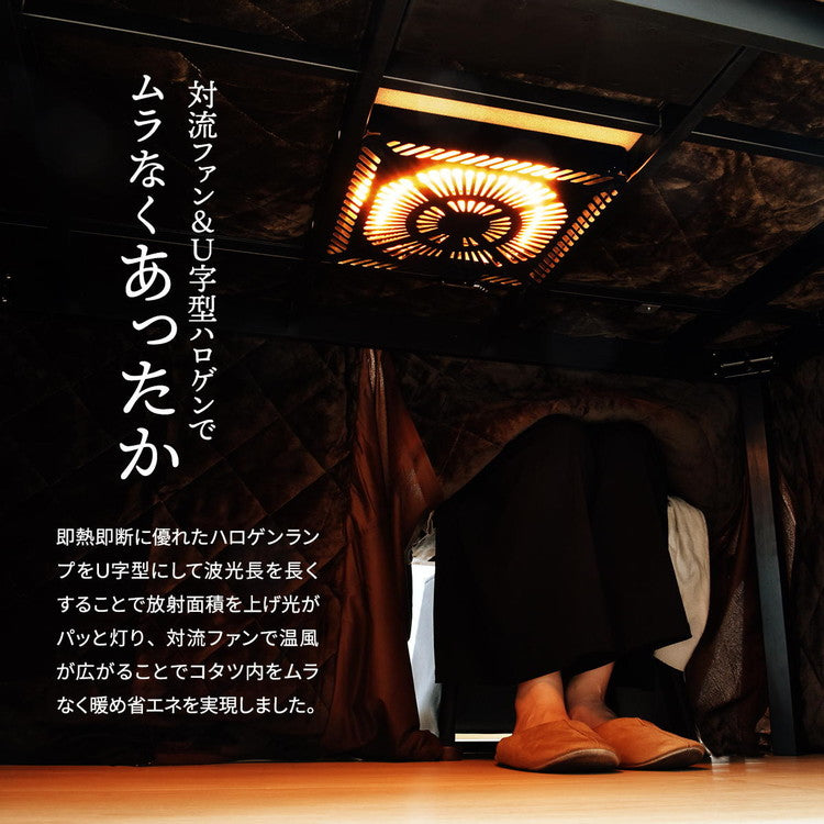 ウォールナット突板 ハイコタツ幅135(6点セット) コタツ コタツ布団 敷き布団 掛け布団 コタツテーブル コタツチェア ダイニングコタツ ローテーブル ダイニング 暖冬 冬 暖房(代引不可)