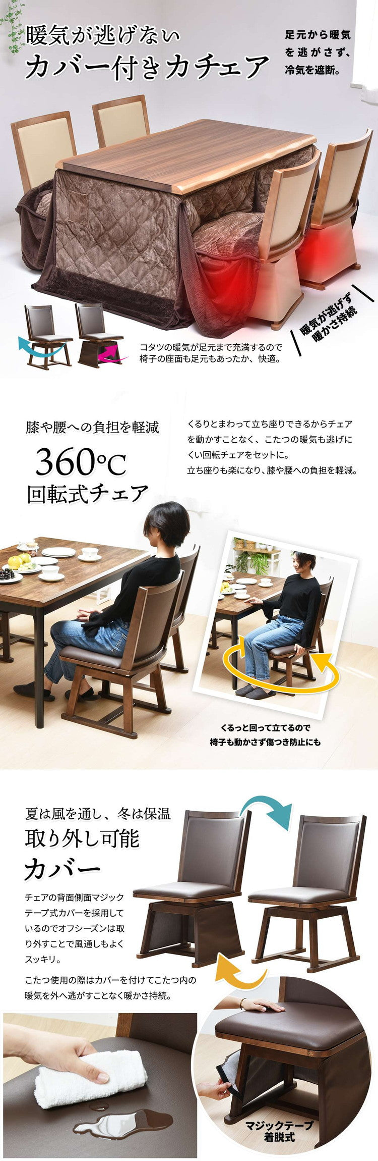 ウォールナット突板 ハイコタツ幅135(6点セット) コタツ コタツ布団 敷き布団 掛け布団 コタツテーブル コタツチェア ダイニングコタツ ローテーブル ダイニング 暖冬 冬 暖房(代引不可)