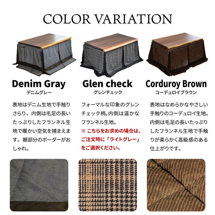 ウォールナット突板 ハイコタツ幅135(6点セット) コタツ コタツ布団 敷き布団 掛け布団 コタツテーブル コタツチェア ダイニングコタツ ローテーブル ダイニング 暖冬 冬 暖房(代引不可)